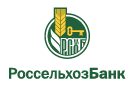 Банк Россельхозбанк в Рассказово (Республика Мордовия)